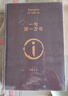 丸美眼霜 S肽小红笔眼霜30g 紧致抗皱淡纹淡黑眼圈带按摩头生日礼物 实拍图