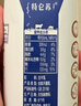 蒙牛特仑苏低脂纯牛奶250ml×16盒 健身减脂 送礼盒装 实拍图