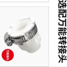 【100万+全网爆款】水龙头净水器过滤器家用厨房前置过滤器PP棉可拆卸万能接口台面可替换滤芯 【热销】一机一芯 实拍图