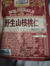 三只松鼠野生山核桃仁500g/盒每日坚果炒货休闲零食端午团购送礼盒 实拍图