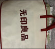 无印良品里外全棉100%新疆棉花被子 纯棉夏凉被空调被 200*230cm 实拍图