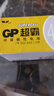 超霸（GP）7号电池40粒七号碳性干电池黑超适用于耳温枪/血氧仪/血压计/血糖仪/鼠标等7号/AAA/R03 商超同款 实拍图