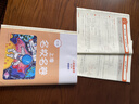 2026春上海名校名卷 八年级数学（新教材）（第二学期） 实拍图
