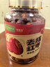 福东海 去核红枣400g【特优级】吊干枣新疆免洗无核红大枣即食气血煲汤 实拍图