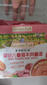 爷爷的农场婴幼儿番茄牛肉酱泥100g 拌饭拌面酱调味料宝宝儿童 实拍图