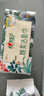 心相印【樊振东推荐】手帕纸茶语经典淡茶香 4层7片*72包纸巾整箱销售 实拍图