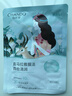自然堂【邓凯同款】喜马拉雅植物面膜28片补水保湿护肤品套装送女友 实拍图