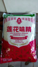 莲花味精1000g 【纯粮酿造99%高纯度】零添加 家用小餐饮 厨房调料 实拍图