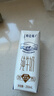 蒙牛特仑苏低脂纯牛奶250ml×16盒 健身减脂 送礼盒装端午礼盒 实拍图