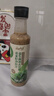 云山半益生菌羽衣甘蓝奇亚籽沙拉汁280g 低卡水果蔬菜沙拉酱凉拌汁轻食 实拍图