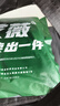 艾薇 A类水洗棉磨毛床单单件  双人家用被单床单 格调时代 230*250cm 实拍图