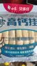 白象贝多分 挂面无盐0钠高钙面240g*2分束小面条（1mm细面） 实拍图