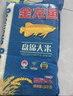 浪莎（LangSha）防晒衣男女士冰丝款春夏季防紫外线超薄透气户外衣XL(135-155斤) 实拍图