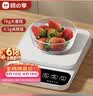味之享电子秤厨房家用烘焙克秤小型高精度克数称重食物秤克重秤      实拍图