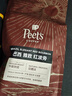 皮爷咖啡皮爷Peets巴西雅致红波旁单一产地新鲜烘焙中烘咖啡豆专供500g 实拍图