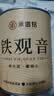 承道铭茶叶安溪铁观音 特级祥华高山兰花香型耐泡新茶乌龙茶叶罐装 【特级兰花香安溪铁观音单罐100g】 实拍图