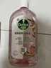 滴露（Dettol）衣物消毒液自然香氛洗衣除菌液 除螨除异味去汗臭48h留香1000ml*1 实拍图