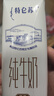 蒙牛【新鲜日期】特仑苏纯牛奶250ml*16盒 家庭早餐 送礼盒装 实拍图