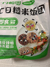 十月稻田七日糙米饭团 100g*7 七种口味 免煮速食 低脂健身 饱腹杂粮 实拍图