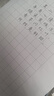 六品堂a3硬笔书法作品纸学生练字纸空白方格8k练习纸中国风钢笔纸比赛专用临摹纸8开大号书法纸 实拍图