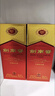 剑南春水晶剑 52度 500ml*6瓶 整箱装 浓香型白酒 618囤货季 实拍图