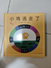 “小金鱼逃走了”五味太郎经典绘本（全6册精装）大便袜子冰激凌认知观察力启蒙游戏绘本0-2岁爱心树童书 早教启蒙 实拍图