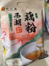 知味观红枣莲子藕粉速溶 中华老字号西湖特产 营养早餐代餐食品400g 实拍图