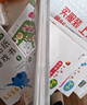 小红花我的第一本数学启蒙贴纸游戏书5-6岁（全6册）数学思维训练书幼儿园大班教具幼小衔接绘本算术书智力开发全脑思维逻辑训练贴纸书自主阅读 实拍图