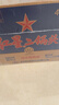 红星二锅头 蓝瓶绵柔8陈酿 清香型白酒 43度 500ml*12瓶 整箱装口粮酒 实拍图