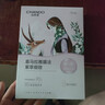 自然堂【邓凯同款】喜马拉雅雪域紫草面膜26ml*5片细致毛孔敏肌可用 实拍图