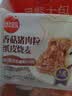 思念香菇猪肉纸皮烧麦800g16只 烧卖早餐半成品食品早点 实拍图