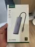 绿联USB3.0分线器多接口扩展器高速一拖4口转接头拓展坞多孔HUB集线器扩展坞笔记本电脑转换器 实拍图