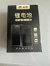 松然HZ-ZWS-001-002-003-004昊正全自动智能锁指纹锁电子锁锂电池 兰博东方顺辉火车头锂离子充电电池 实拍图