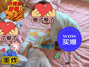 启妙岛北斗磁力中国世界地图拼图儿童立体拼图磁吸套装学生地理42*29cm 实拍图