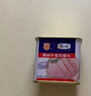 梅林午餐肉罐头340g*3火腿火锅搭档食材中粮出品(新老包装交替发货） 实拍图