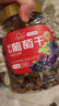 新边界 【新疆吐鲁番特产】大颗粒多彩葡萄干1000g提子干蜜饯果干小包装 实拍图