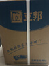 立邦京雅居金标超值乳胶漆净味120二合一无添加环保内墙漆5L/约7kg 实拍图