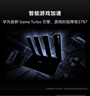 华为路由BE7 Pro 【Mate 80适配】  Wi-Fi 7 6500兆级 超薄膜天线 全2.5GE网口 千兆路由器无线家用 实拍图