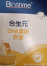 合生元（BIOSTIME）dha儿童3-12岁 藻油非鱼肝油液体dha 学生补脑青少年 实拍图
