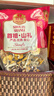 首祖山珍干菌菇干货礼盒装1100g端午节日礼品礼物送父母长辈送客户 实拍图