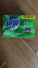 超能 柠檬草透明皂 柠檬草香 260g*2块 清新去异味 不伤手 实拍图