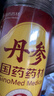 崇芝林国药药材丹参片搭中药材黄芪丹参粉大片丹参党参茯苓养生茶500g 实拍图