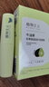 植物主义唇膏保湿滋润嘴唇备孕妇女士润唇膏防干裂护唇脱皮唇炎专用护肤品 实拍图