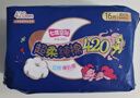 七度空间100%纯棉卫生巾亲肤超薄透气超长夜用420mm16片【新国标认证】 实拍图