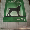 皇家狗粮 成犬粮 通用犬型 CC通用狗粮12月以上 3KG【成犬通用】 实拍图