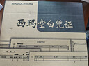 西玛（SIMAA）80g针式发票版空白凭证打印纸 240*140mm 2000份/箱 带孔空白单据记账凭证财务办公用品 实拍图