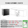方太NJ01S灶下式洗碗机 N1S系列 嵌入式小尺寸 105升容量 高能气泡洗 高温蒸汽除菌【保价618】 实拍图