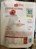良品铺子 枣夹核桃400g 红枣夹心灰枣核桃新疆免洗枣大枣休闲零食独立包装 实拍图