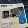 飞利浦（PHILIPS）SA2208 飞声音效8G 发烧无损迷你运动跑步MP3播放器 FM收音录音 实拍图
