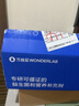 万益蓝WONDERLAB S100益生菌成人提代益生元谢菌益百静燃素脂粉 100瓶 实拍图